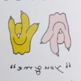 You & Me