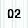 02 Lined (Vertical)