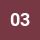 03 Burgundy