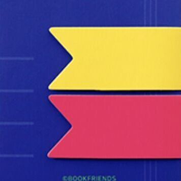 Blue (Lemon & Pink)