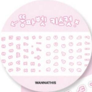 11 Lower_Light Pink