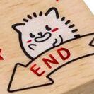 08 End