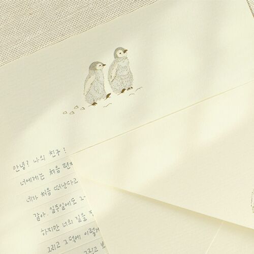 From the Sea Letter Set - Image 14