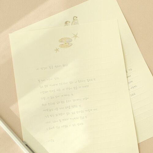 From the Sea Letter Set - Image 20