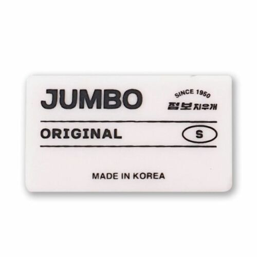 S Jumbo Original Eraser - Image 2