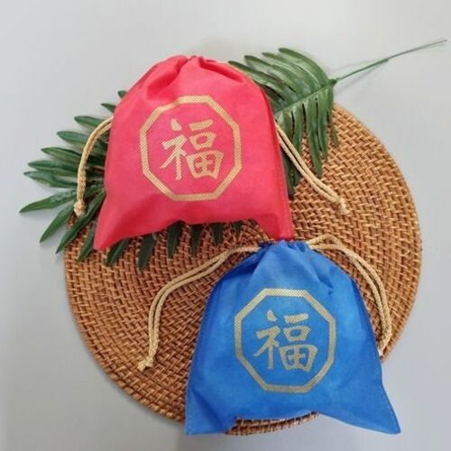 2pcs Lucky Drawstring Bag