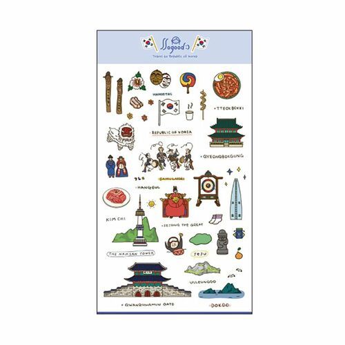 Travel Petit Deco Sticker - Image 3