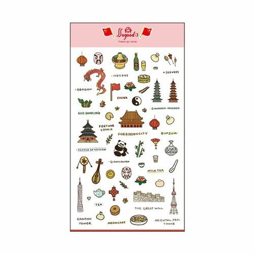 Travel Petit Deco Sticker - Image 9