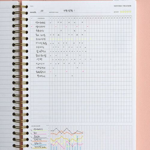 Spring Gentle Slim Fit Planner - Image 31