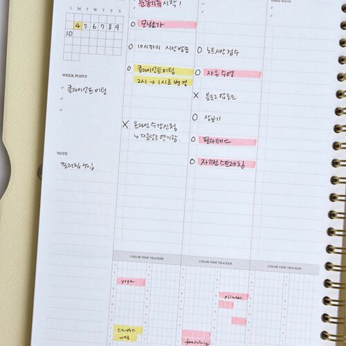 Spring Gentle Slim Fit Planner - Image 35