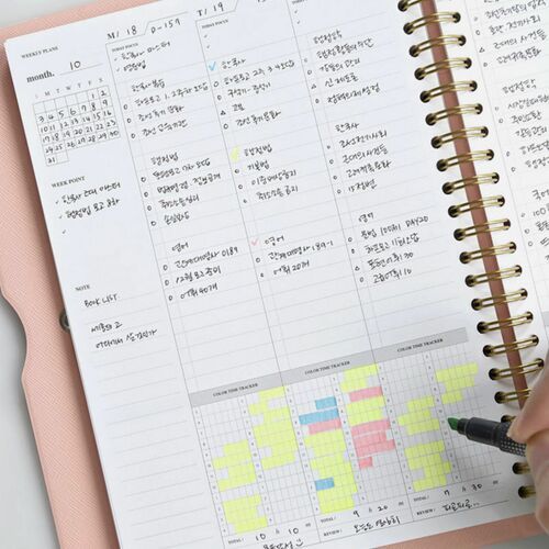 Spring Gentle Slim Fit Planner - Image 36