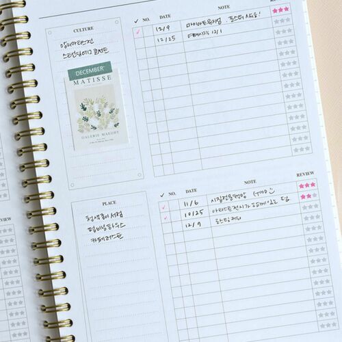 Spring Gentle Slim Fit Planner - Image 45