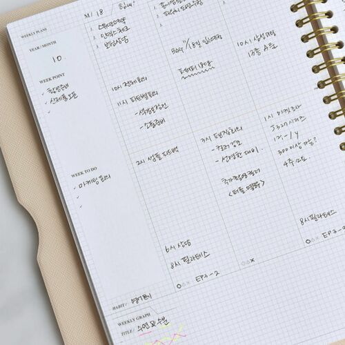 Spring Gentle Slim Fit Planner - Image 53