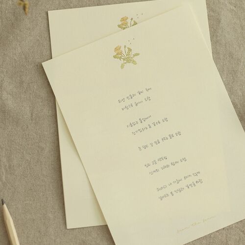 From the Farm Letter Set - Image 11