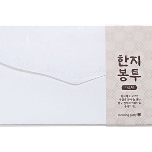 3pcs Hanji Horizontal Envelope Set - Image 5