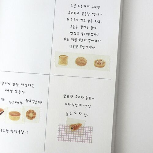 Illustration Masking Tape v2 - Image 16