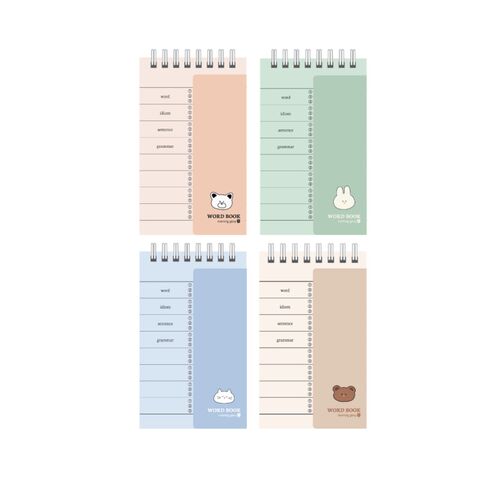 Animal Friends Vocab Spiral Notebook